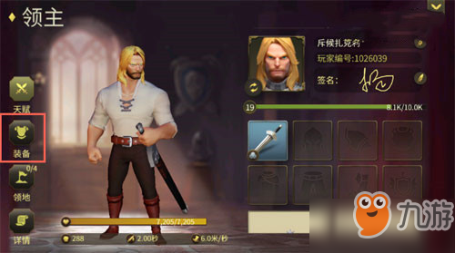 权力与纷争装备怎么获得攻略
