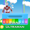 Ultraman Mini Piano无法打开