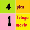 4 pics 1 telugu movie game - తెలుగు సినిమా绿色版下载