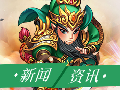策略卡牌《斗仙界》12月18号震撼首发
