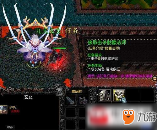 魔獸爭霸3煉獄1.0.0正式版專屬裝備獲得方法一覽