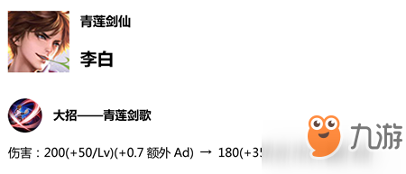 王者榮耀S14賽季更新預(yù)覽 新賽季更新時(shí)間內(nèi)容匯總