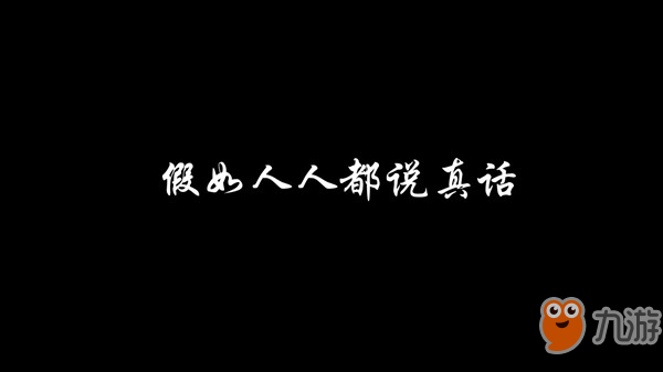 平安夜說真話《天空之門》邀你大膽告別2018