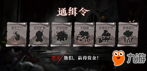 《贪婪洞窟2》全新双旦版本上线!雷霆联动正式开启