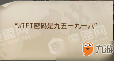 問道手游12.24每周探案天外來客攻略步驟推薦