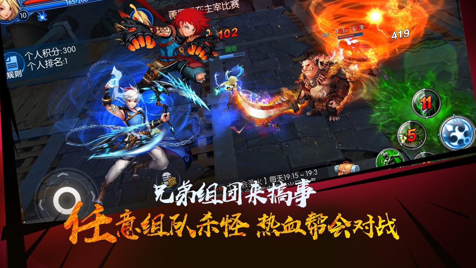 魔物狩獵之好玩嗎 魔物狩獵之玩法簡介