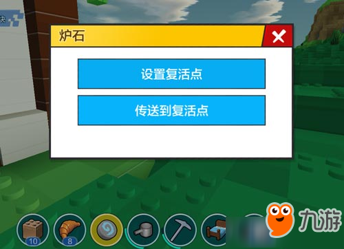 乐高无限传送石怎么用 乐高无限传送石使用方法