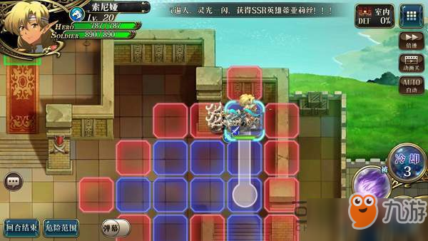 梦幻模拟战村庄55H阵容怎么选 村庄55H自动挂机阵容推荐