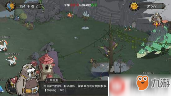 斯特恩大陆木结晶怎么得？速刷方法推荐