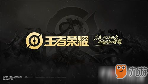 《王者荣耀》史上最大更新来袭，“王者出征”资料片1月重磅发布