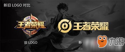 《王者荣耀》史上最大更新来袭，“王者出征”资料片1月重磅发布