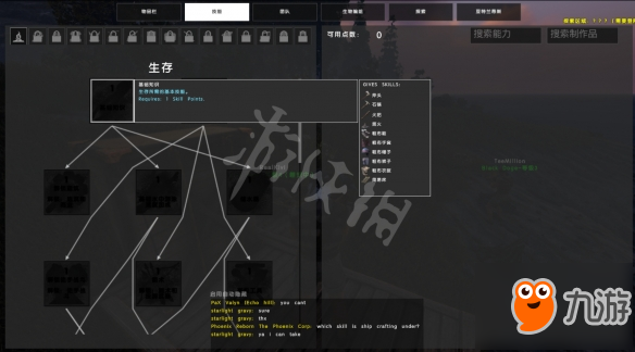 《ATLAS》怎么制作工具？阿特拉斯工具制作方法介紹