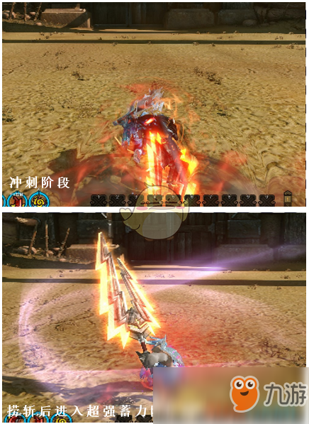 《怪物猎人OL》大剑基础入门教学