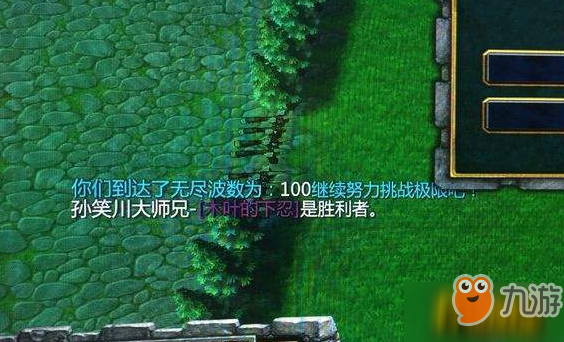 忍法战场无尽模式100波通关攻略