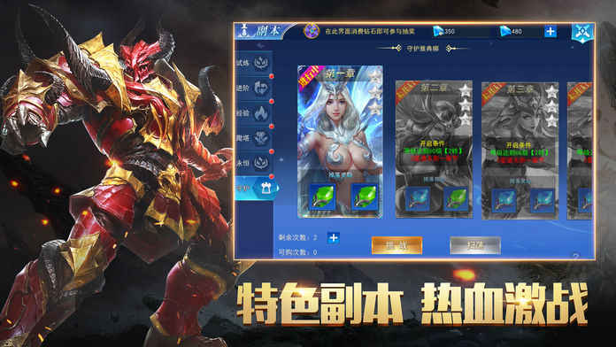 DragonWar·超次元3D玄幻好玩吗 DragonWar·超次元3D玄幻玩法简介