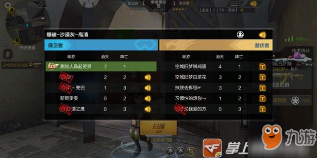 全模式鬼跳？CF手游新版本更新内容曝光！