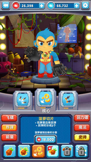 BloSupermonkey2好玩吗 BloSupermonkey2玩法简介