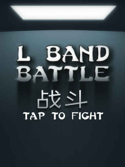 LBandBattle好玩嗎 LBandBattle玩法簡(jiǎn)介