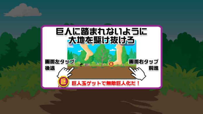 巨人がきた好玩嗎 巨人がきた玩法簡(jiǎn)介