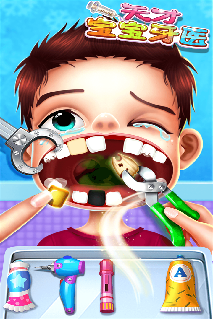 天才宝宝牙医好玩吗 天才宝宝牙医玩法简介