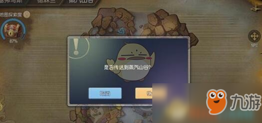 《塞爾之光》怎么傳送到其他地方