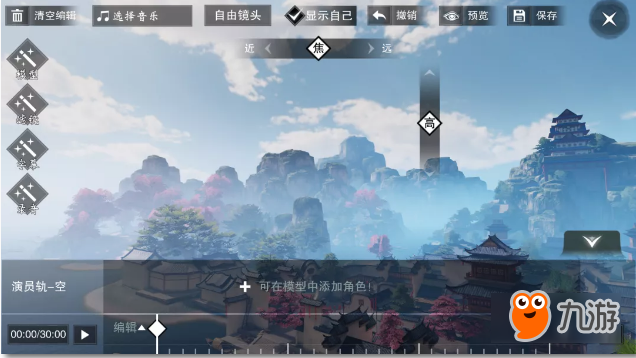 一梦江湖手游新版 “梦境剧场”怎么用样 新版 “梦境剧场”玩法介绍