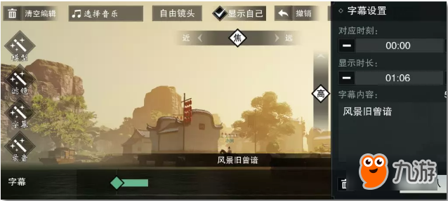 一梦江湖手游新版 “梦境剧场”怎么用样 新版 “梦境剧场”玩法介绍