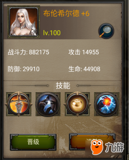 帝国文明英雄怎么搭配 帝国文明英雄最强搭配攻略