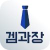 겜과장版本更新