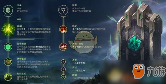 《LOL》极限闪击2.0强力英雄攻略