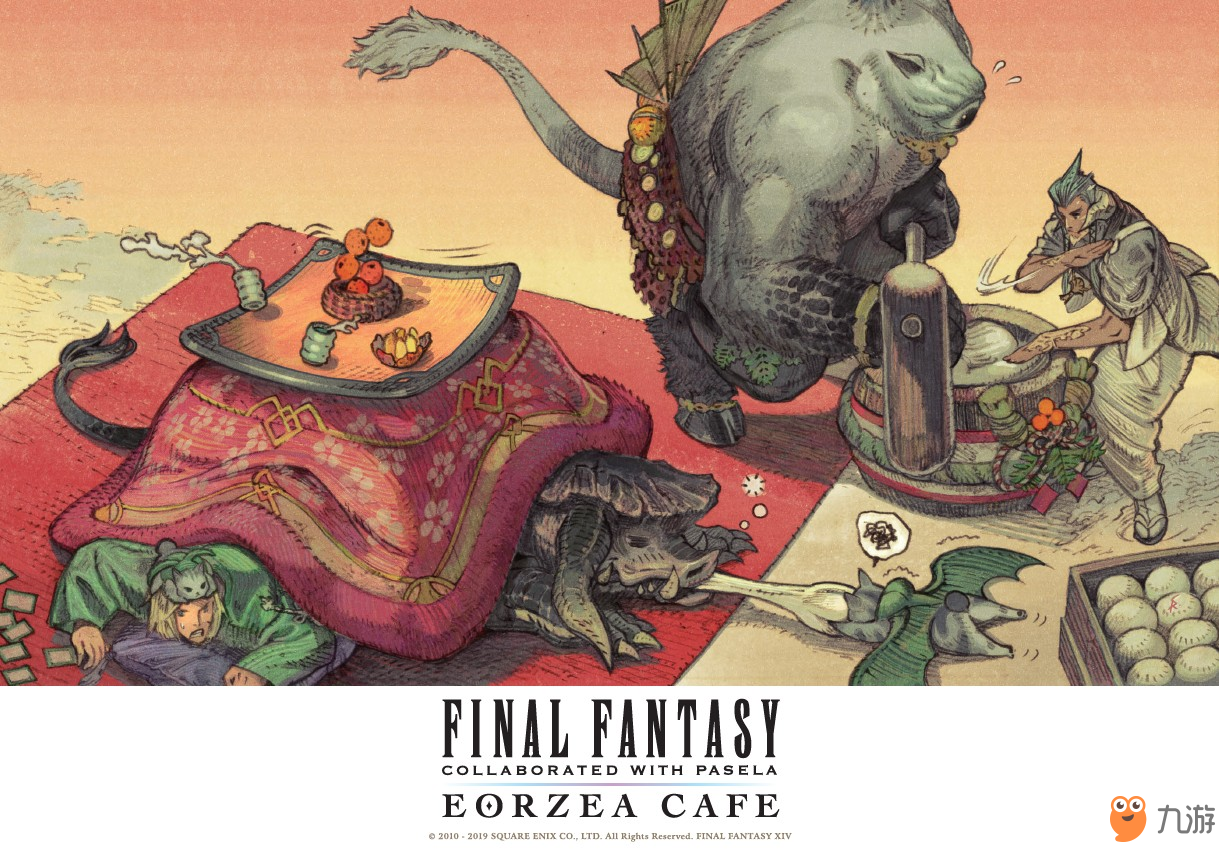 《FF14》2019降神祭活动介绍