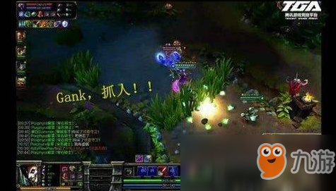 《LOL》全游戲術語介紹