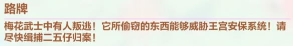 《崩壞3》花園深處1怎么打 王后花園花園深處1攻略