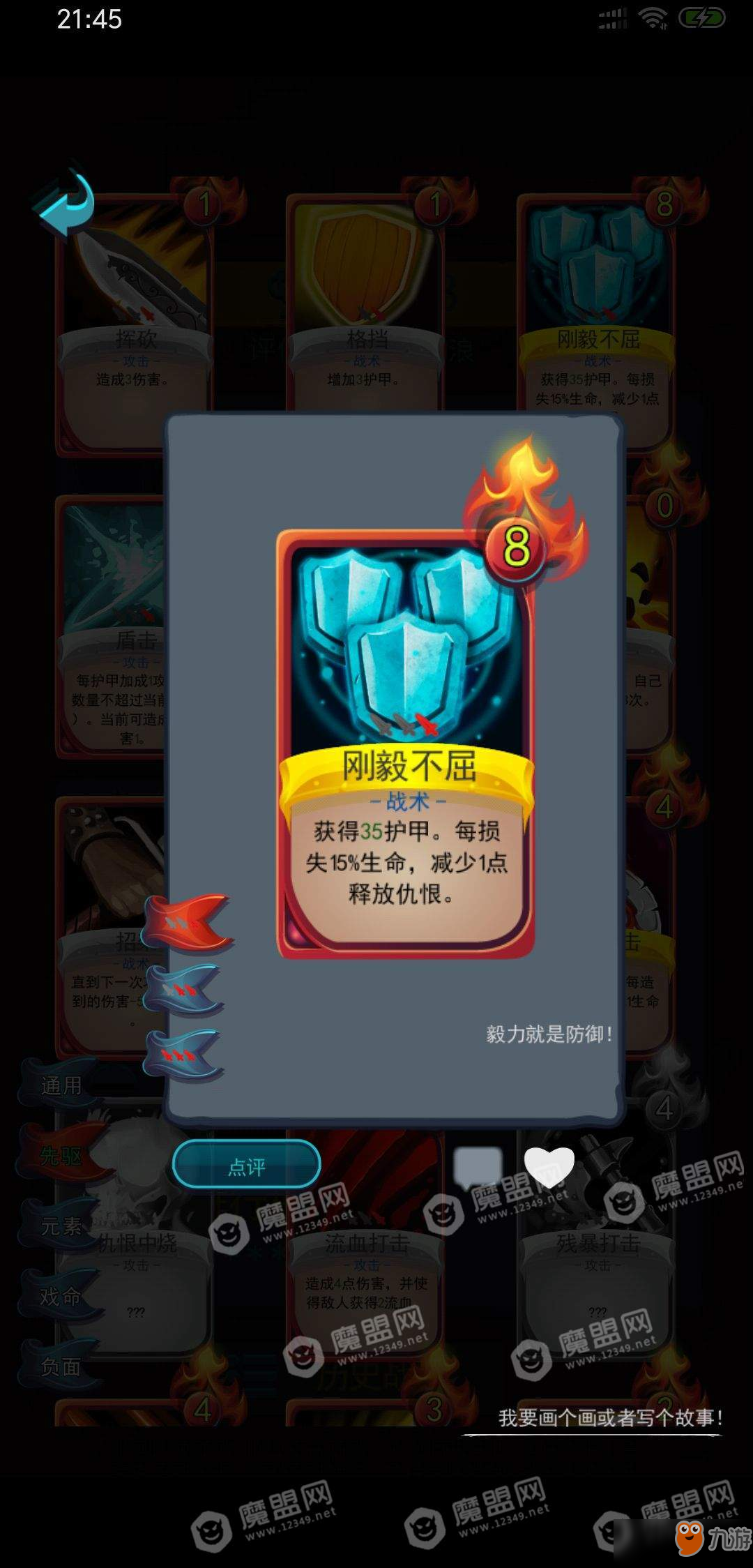 深渊魔塔怪物攻略打法及实用卡组推荐