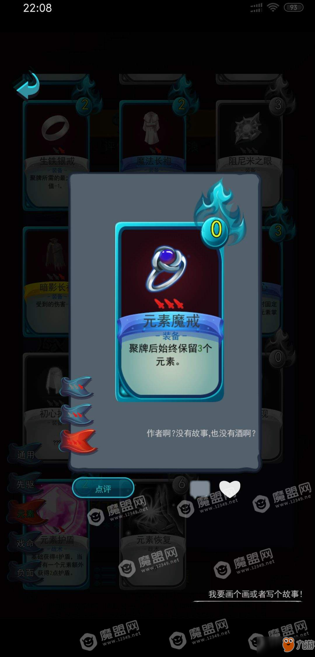 深渊魔塔怪物攻略打法及实用卡组推荐