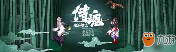 《侍魂：朧月傳說(shuō)》滿級(jí)后做什么 角色滿級(jí)后玩什么