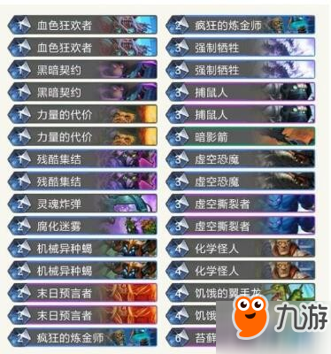 炉石传说礼尚往来卡组推荐：新手必备攻略 拿卡包奖励得看这儿