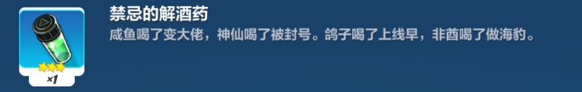 崩壞3王后花園第一層怎么過(guò)?王后花園第一層通關(guān)思路詳解