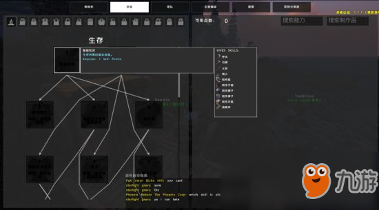 atlas石斧及石鎬如何制作?石斧及石鎬制作攻略