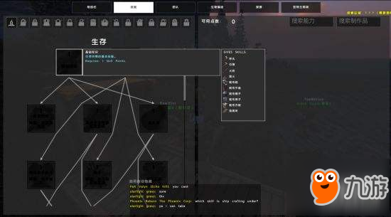 《Atlas》石斧及石镐制作方法