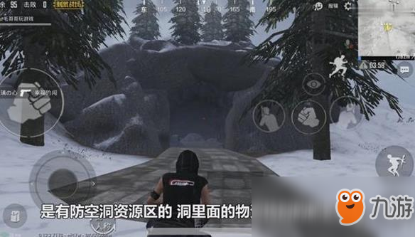 刺激战场雪地防空洞在什么位置?雪地防空洞位置分享