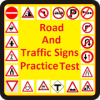 traffic signs test在哪下载