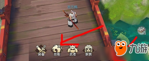 侍魂胧月传说调整键位方法 侍魂胧月传说键位怎么调整