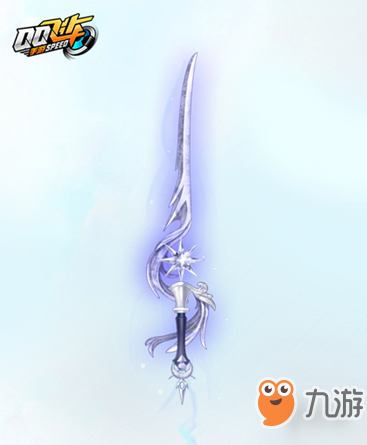《QQ飞车手游》冰雪传奇剑获得技巧 累充规则了解一下