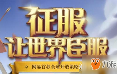 《<a id='link_pop' class='keyword-tag' href='https://www.9game.cn/qlyfz/'>权力与纷争</a>》无伤打野技巧攻略