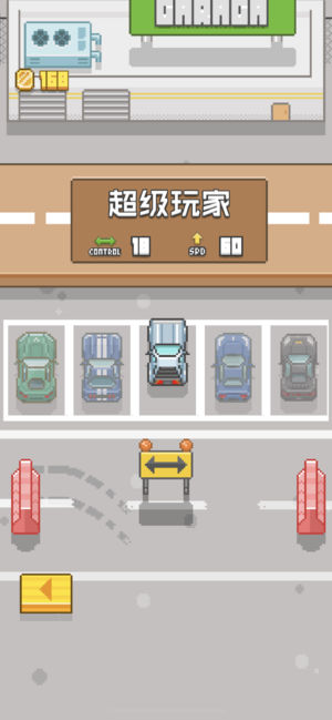 Swingar好玩吗 Swingar玩法简介