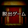 『Escape Game - Closed Warehouse』 release无法安装怎么办