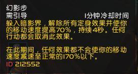 《魔獸世界》全職業(yè)舊本刷金飆車速度一覽