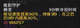 《魔獸世界》全職業(yè)舊本刷金飆車速度一覽