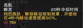 《魔獸世界》全職業(yè)舊本刷金飆車速度一覽